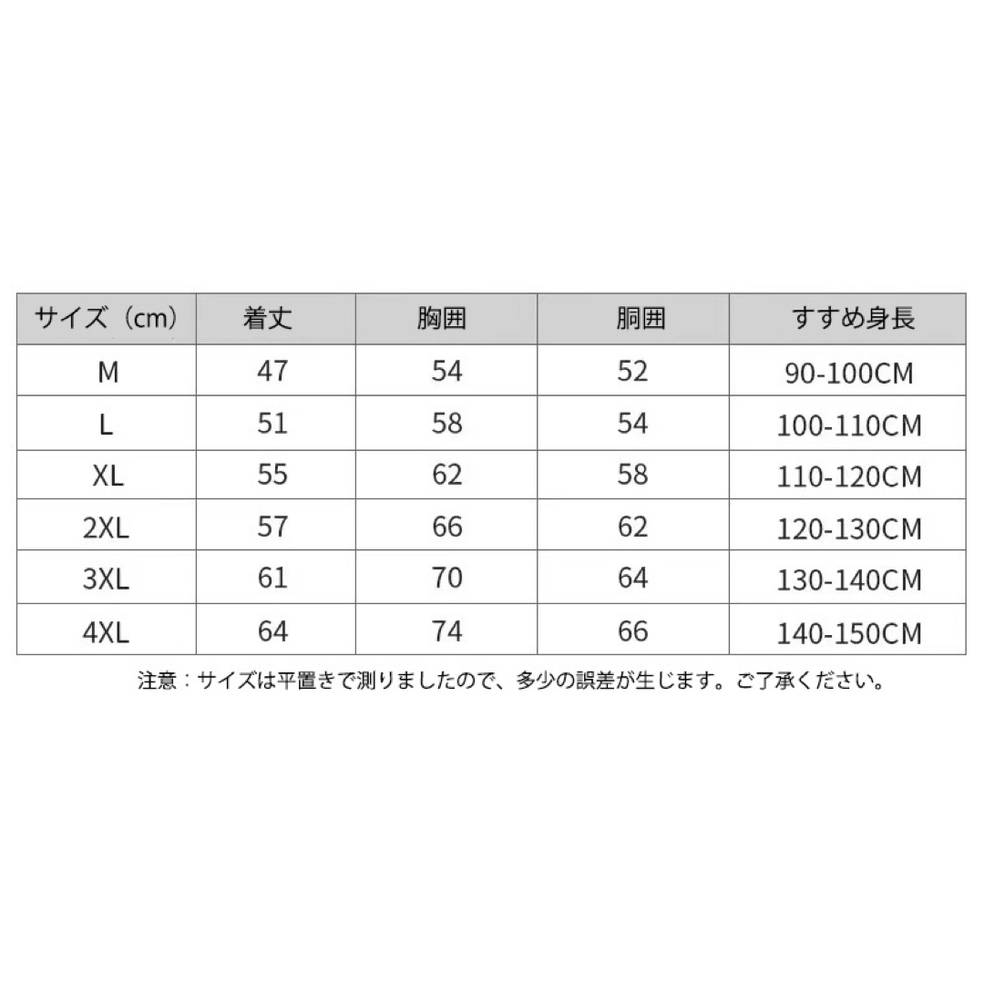 キッズ ラッシュガード ぼんぼんりぼん サイズ１１０ 水着 | morcky.com