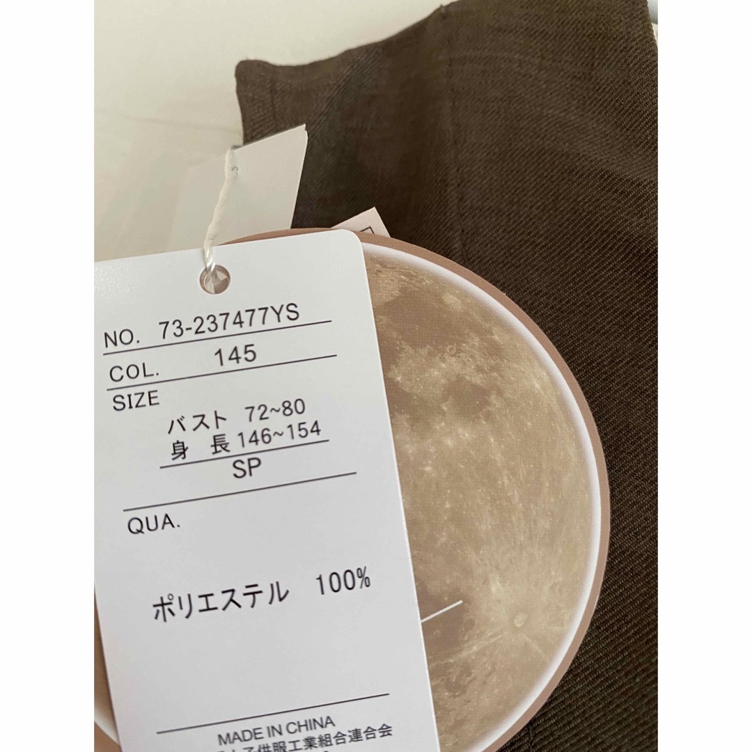 しまむら(シマムラ)のtal.bay yumi♡ジャンパースカートSサイズ レディースのワンピース(ロングワンピース/マキシワンピース)の商品写真