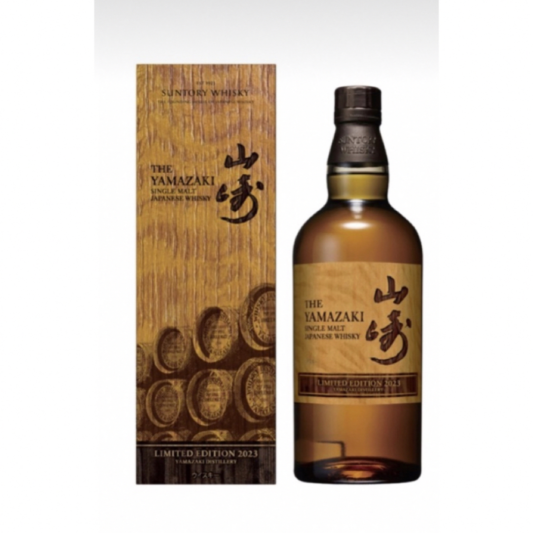 サントリー - サントリーシングルモルトウイスキー山崎リミテッド