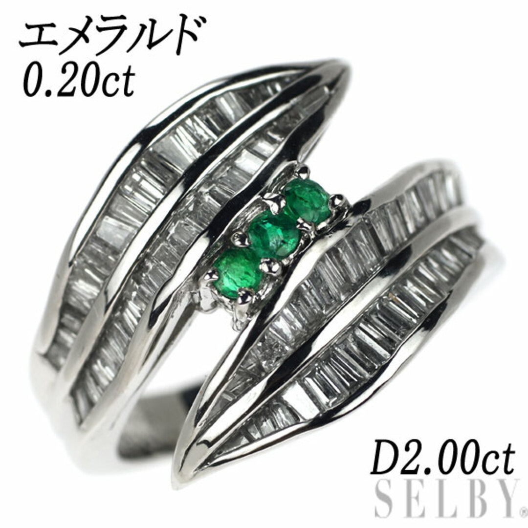 Pt900 エメラルド ダイヤモンド リング 0.20ct D2.00ct