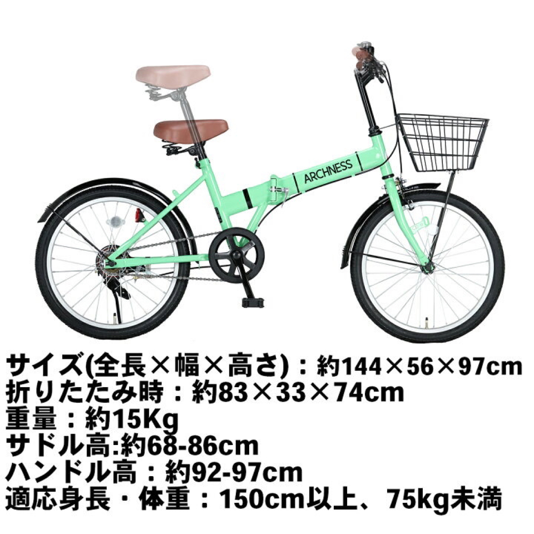 新品 折りたたみ 自転車 インチ カゴ付 ブラウン折り畳みの通販 by