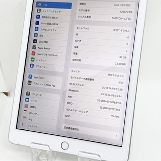 SIMフリー2018 第6世代 iPad Wi-Fi+Cellstar 32GB