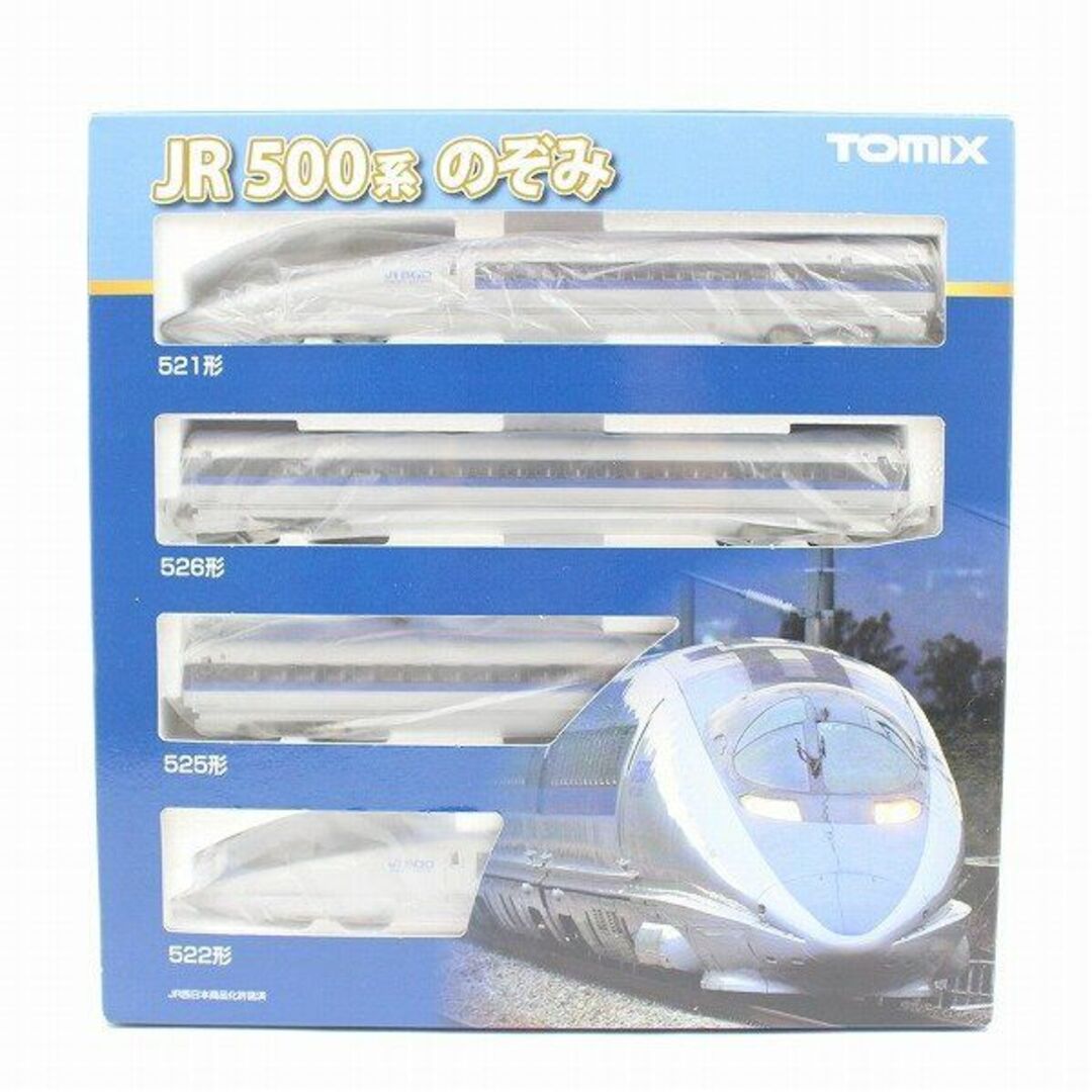 【美品】トミックス JR500系 のぞみ 基本セット+増結セットA+B