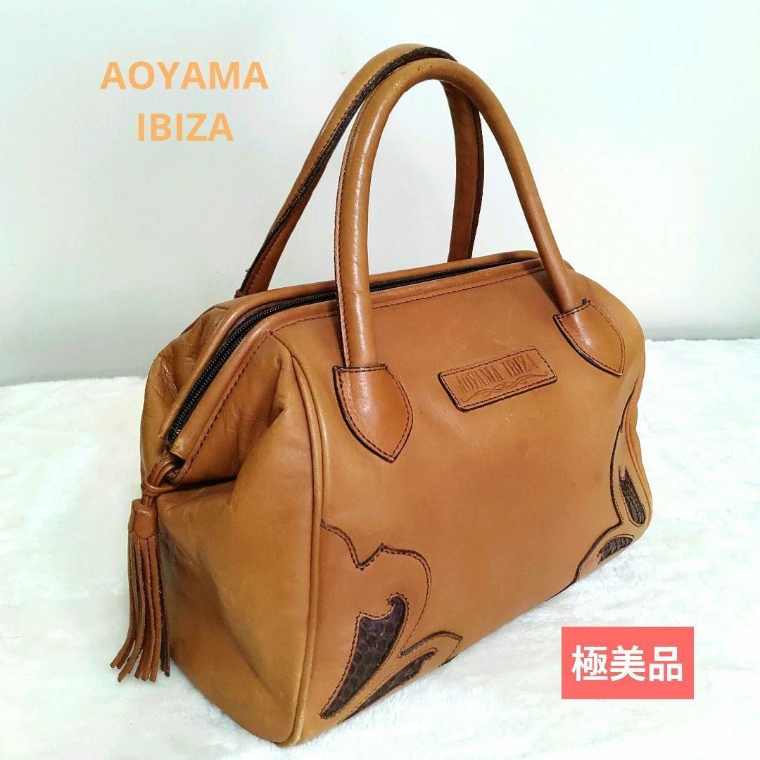 AOYAMA IBIZAイビザ　ハンドバッグトートバッグ