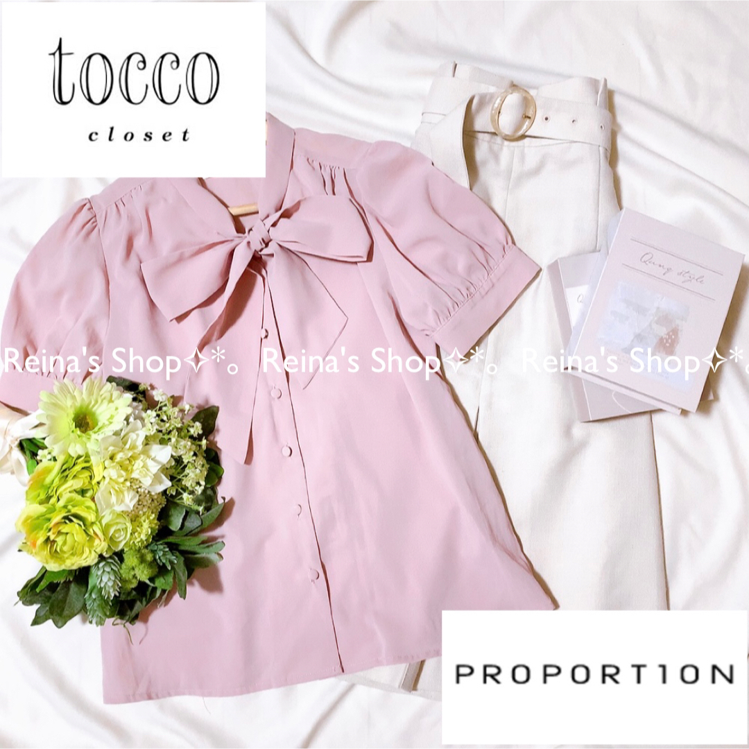 tocco closet×Proportion♡大人可愛いコーデセット