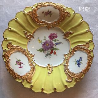 マイセン(MEISSEN)のMeissen マイセン／B-フォーム グランツゴールド プレート 飾皿「黄肌」(食器)