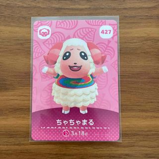 ニンテンドウ(任天堂)のamiibo どうぶつの森 ちゃちゃまる(カード)