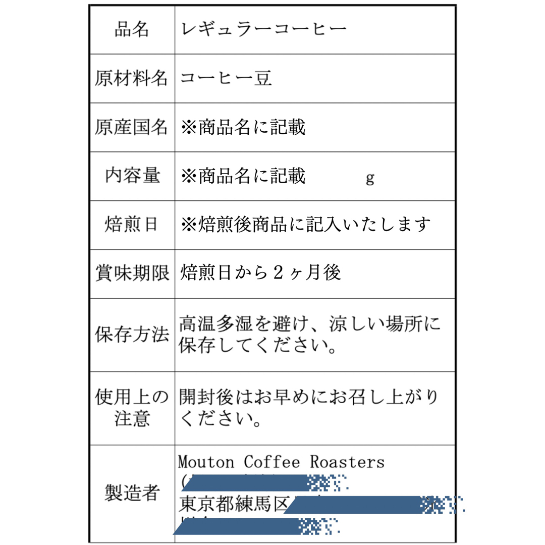 【400g】自家焙煎コーヒー　コロンビア　希少品種シドラ種　ウォッシュト 食品/飲料/酒の飲料(コーヒー)の商品写真