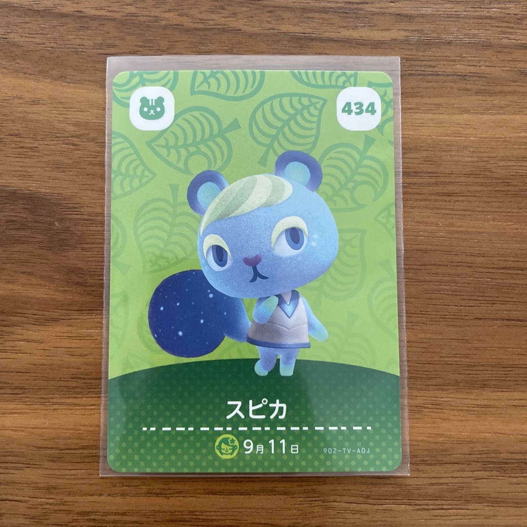 任天堂(ニンテンドウ)のamiibo どうぶつの森 スピカ エンタメ/ホビーのアニメグッズ(カード)の商品写真