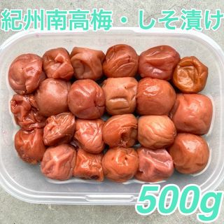 【57a】500ｇマツバ農園 しそ漬け 紀州南高梅 梅干し(漬物)