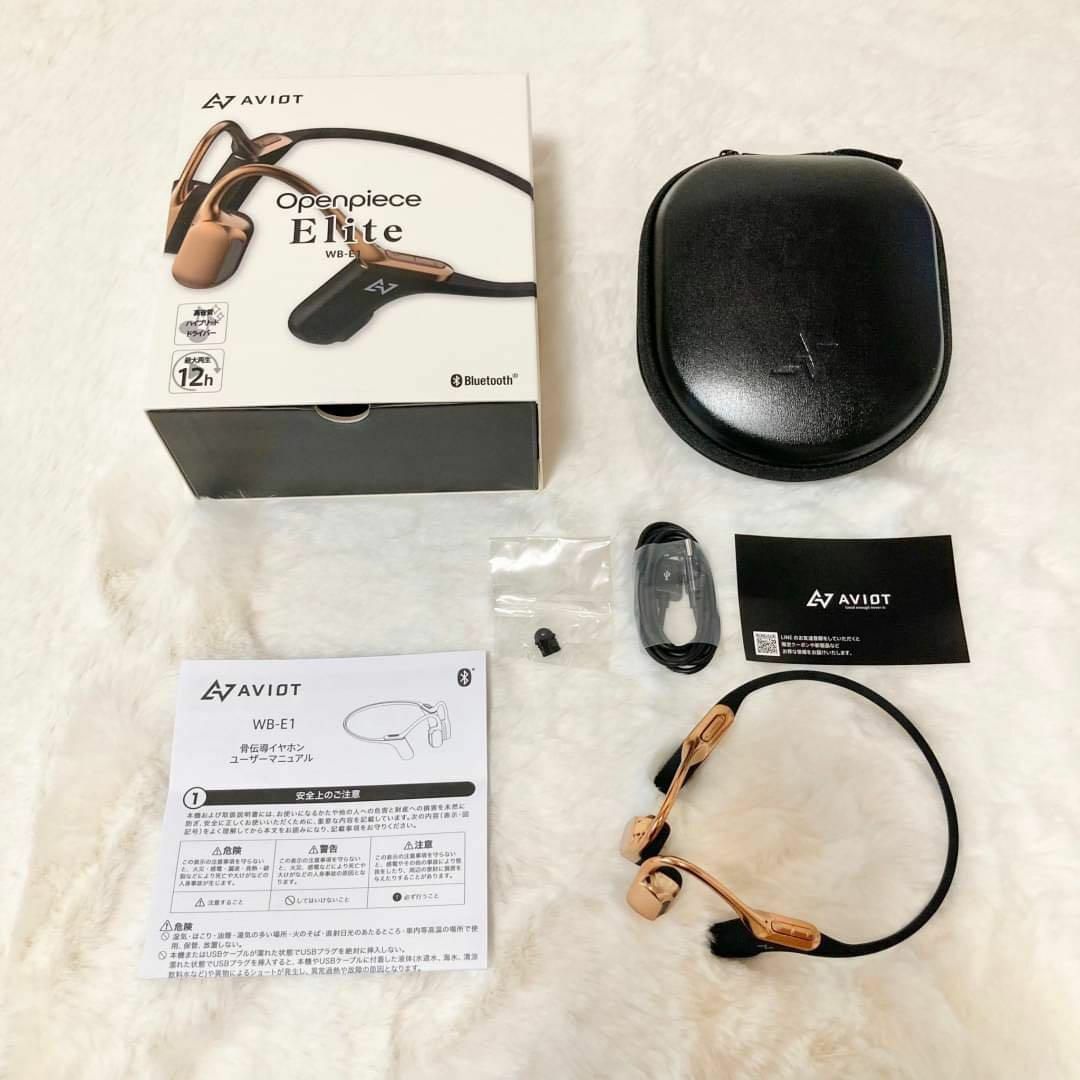 極美品☆AVIOT Elite 骨伝導 ワイヤレスイヤホン WB-E1M-GL