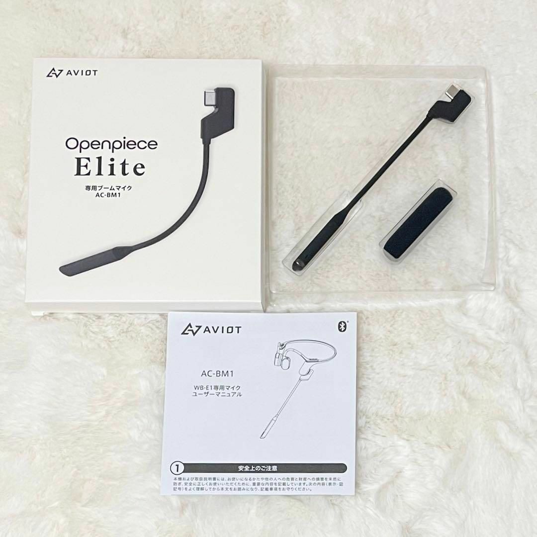 極美品☆AVIOT Elite 骨伝導 ワイヤレスイヤホン WB-E1M-GL