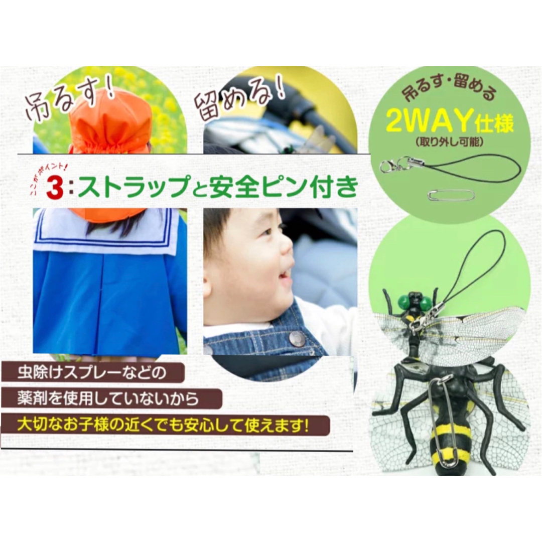 オニヤンマ ストラップ 安全ピン 2way 虫除け おにやんま キャンプ 害虫 通販