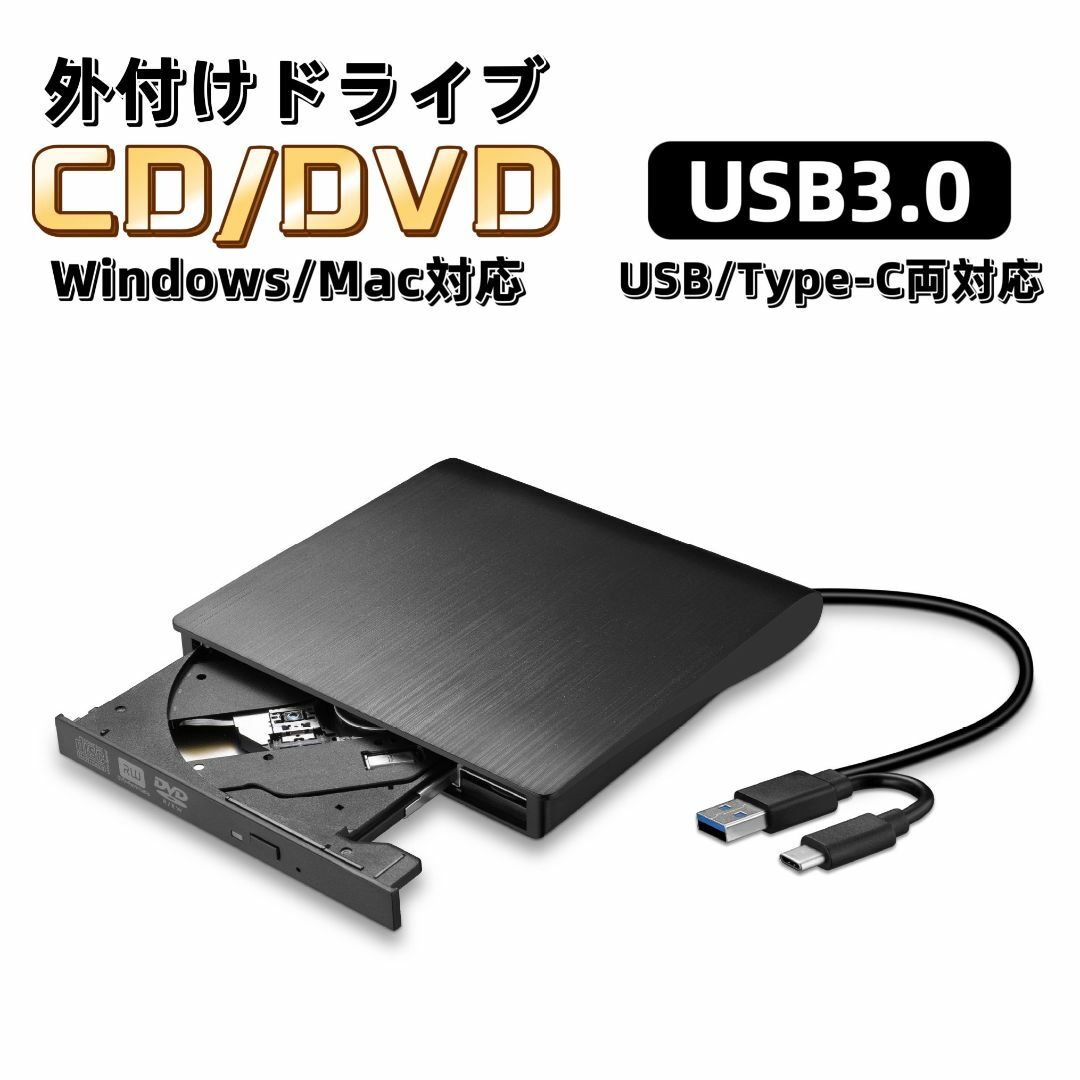 DVDドライブ 外付け USB Type-C CD DVD 読取 書込 ブラックの通販 by