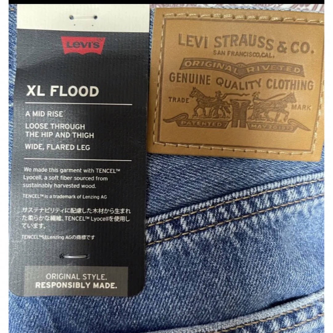 Levi's(リーバイス)のLevi's XL FILOODワイドデニム新品 レディースのパンツ(デニム/ジーンズ)の商品写真