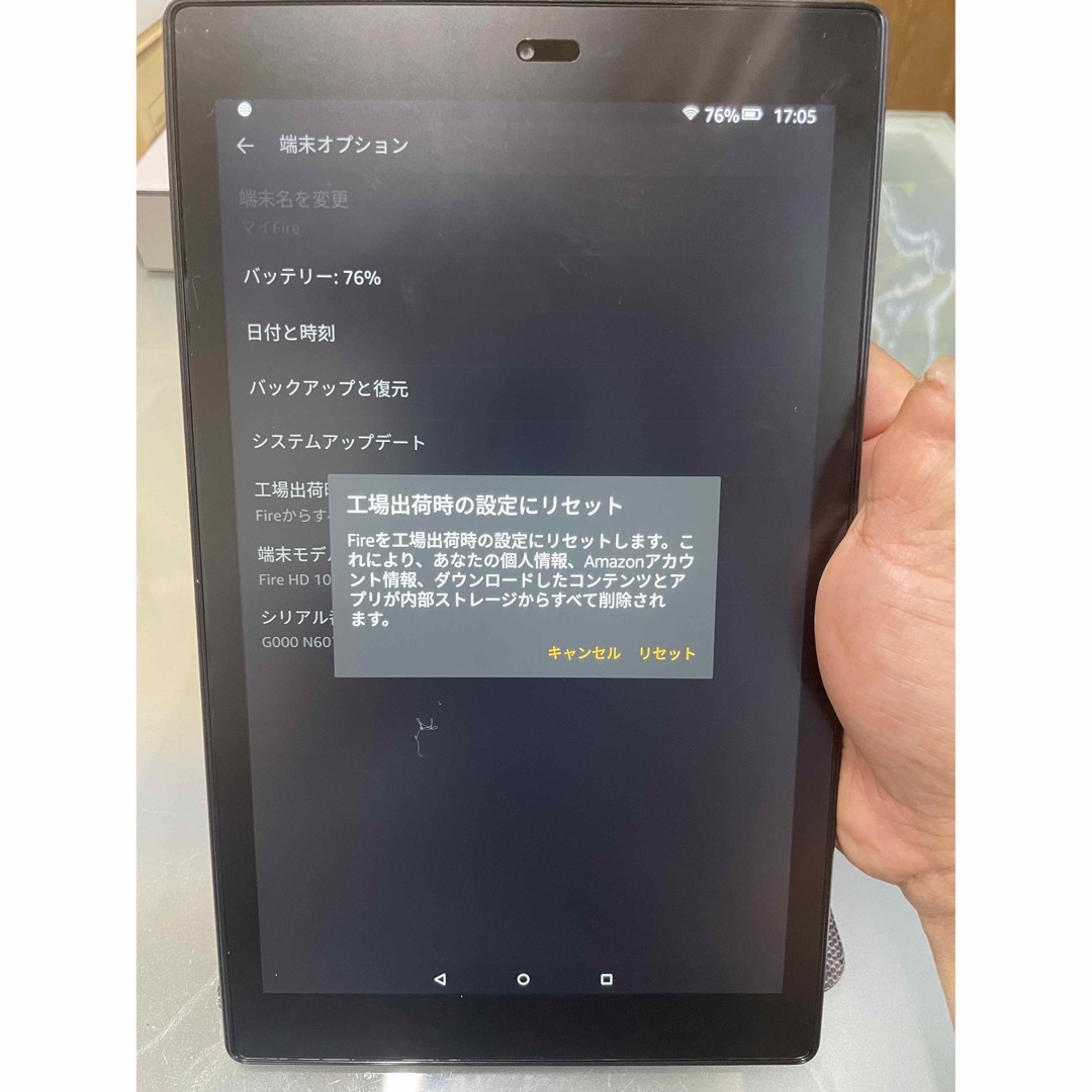 ①Amazon Fire HD 10 タブレット ブラック 32GB 5