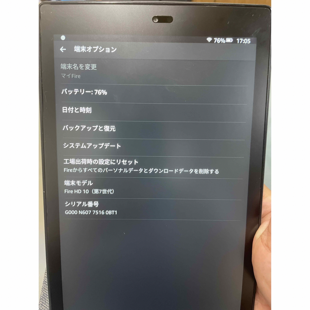 ①Amazon Fire HD 10 タブレット ブラック 32GB 2