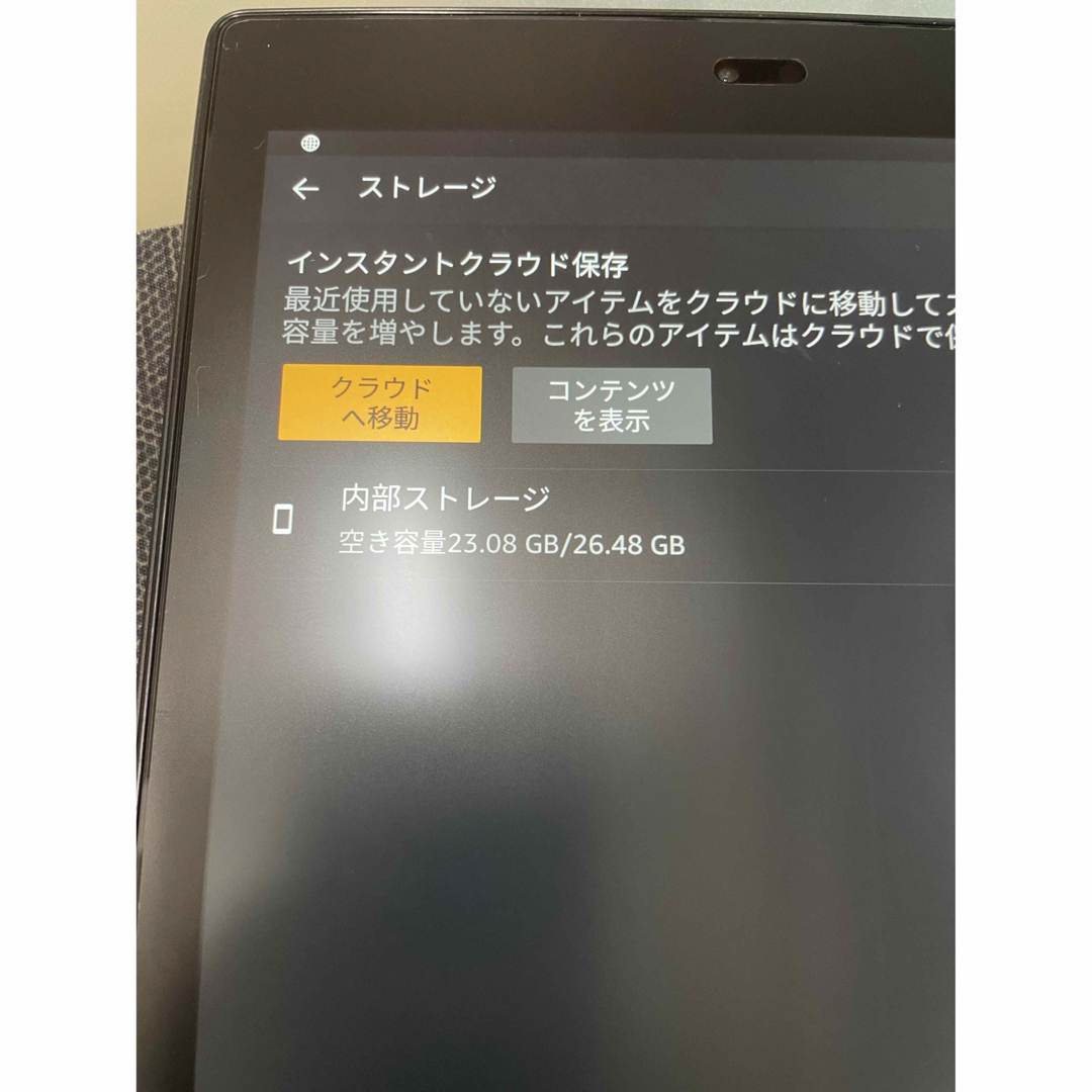 ①Amazon Fire HD 10 タブレット ブラック 32GB 4