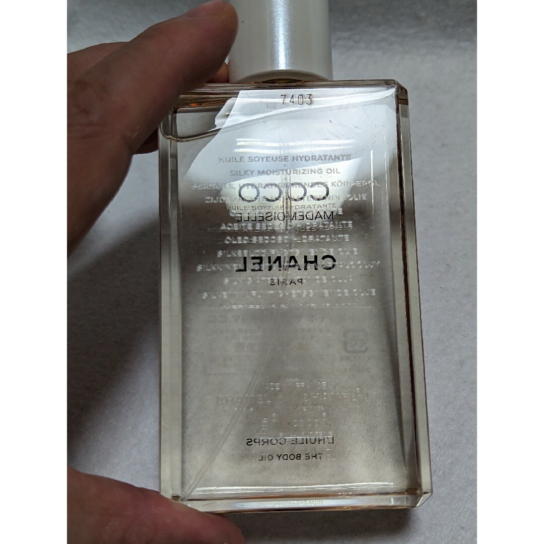 CHANEL ココマドモアゼル　ボディオイル　200ml