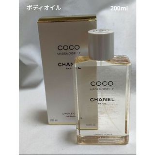 シャネル(CHANEL)のココマドモアゼルザボディオイル200ml(ボディオイル)