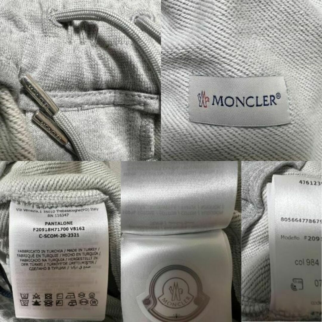 ☆新品未使用・本物保証☆MONCLER サイドライン入りスウェットパンツ XL