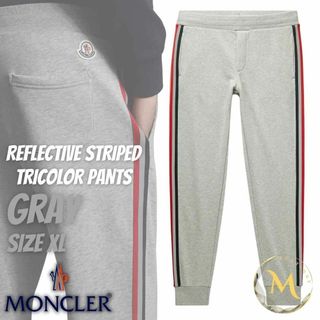 モンクレール セットアップ/ジャージ (メンズ)の通販 85点 | MONCLERの
