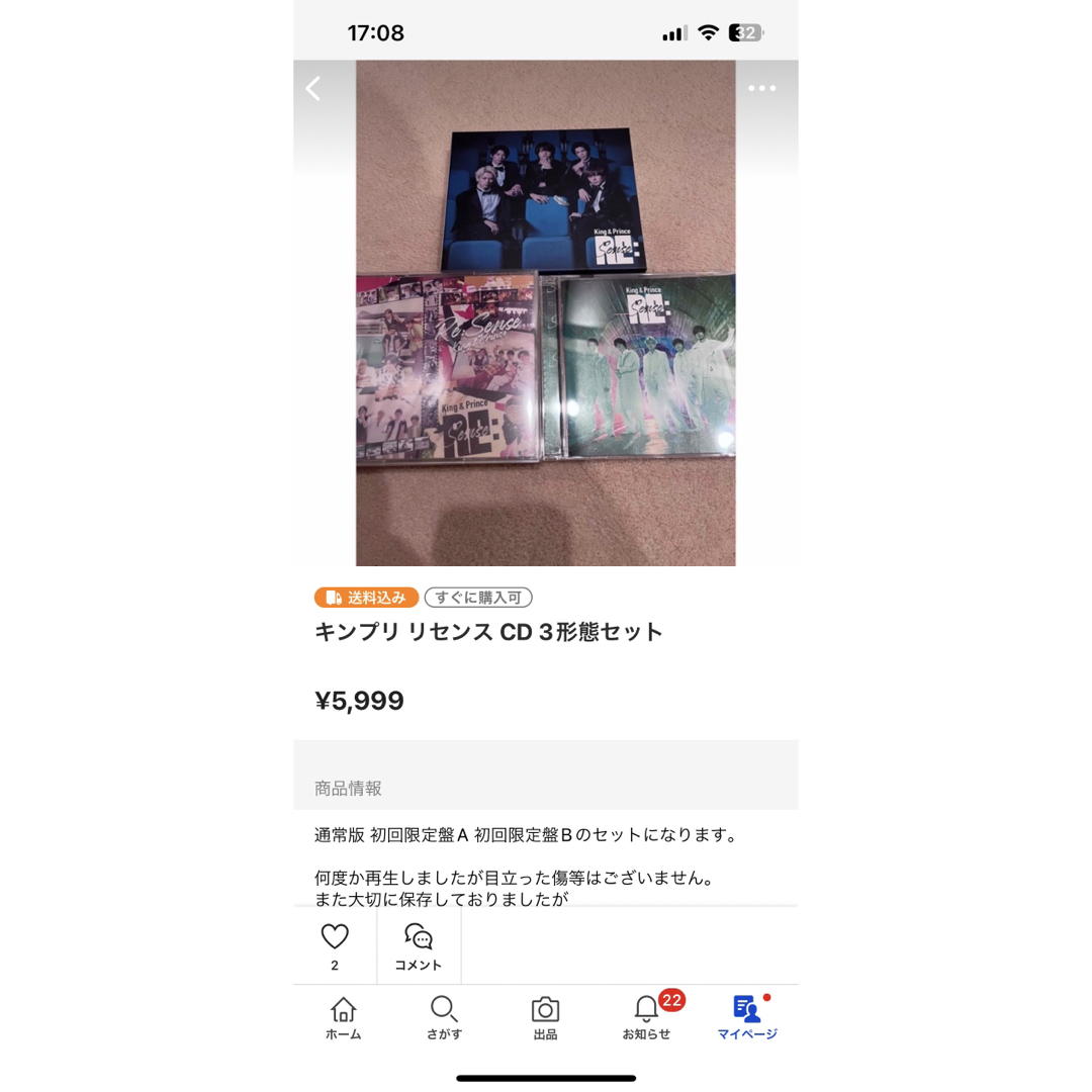 専用 エンタメ/ホビーのCD(その他)の商品写真