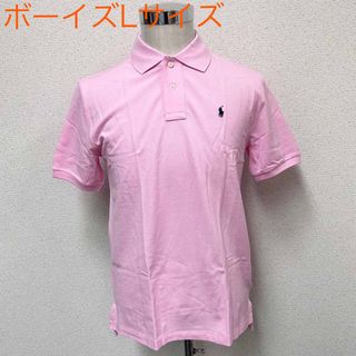 ポロラルフローレン(POLO RALPH LAUREN)の新品 ポロラルフローレン スモールポニーポロシャツ ピンク ボーイズＬサイズ(ポロシャツ)