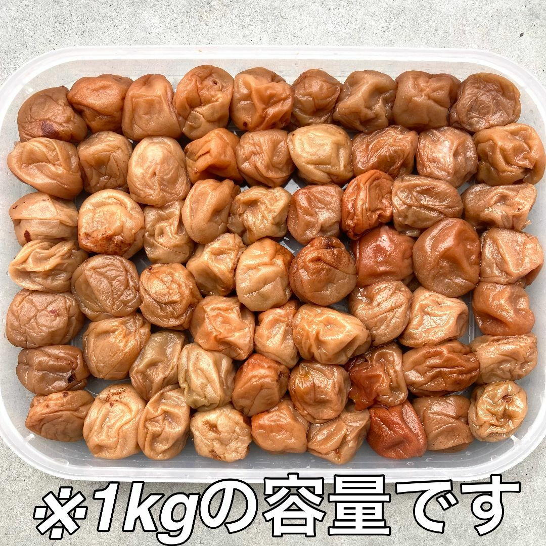 【110】マツバ農園 白干し 紀州南高梅 梅干し 南部誉梅 無添加 食品/飲料/酒の加工食品(漬物)の商品写真