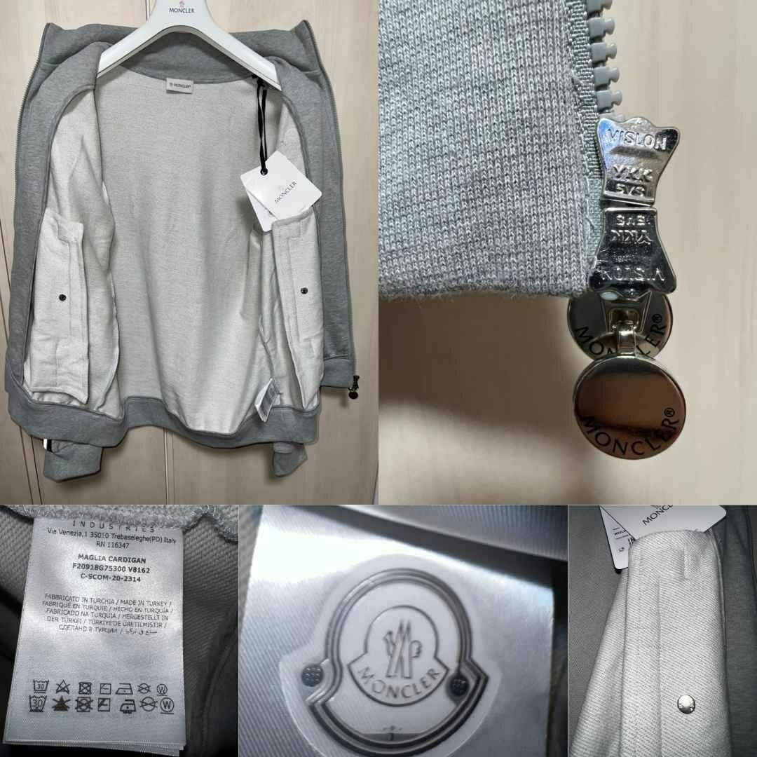 ☆新品・本物保証☆MONCLER トラックジャケット ジャージ上着 L グレー