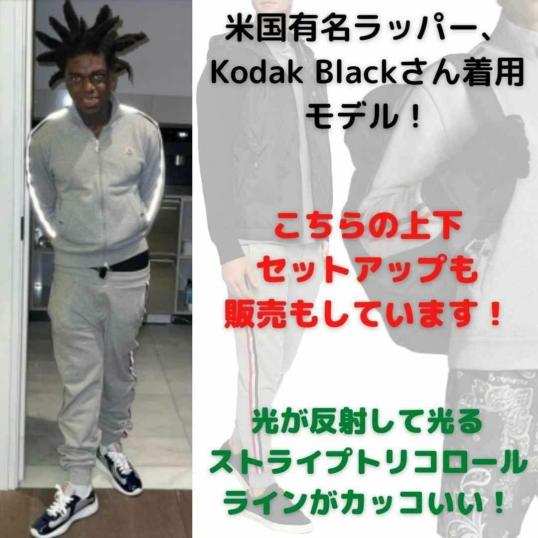 ☆新品・本物保証☆MONCLER トラックジャケット ジャージ上着 L グレー