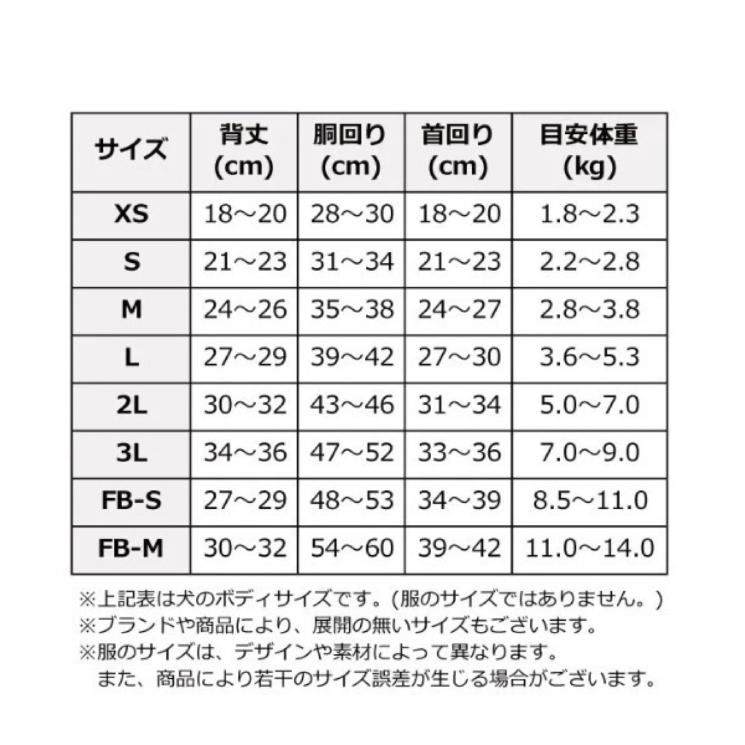 AVIREX(アヴィレックス)の新品✨タグ付き♪ AVIREX  犬服　クール加工、虫除け加工‼️ その他のペット用品(犬)の商品写真