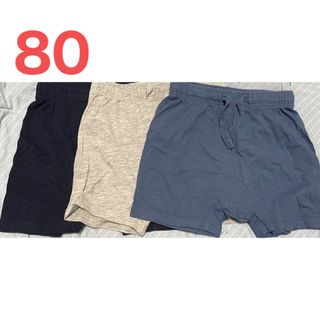 エイチアンドエム(H&M)のused】80 ズボン　H&M ３本セット(パンツ)