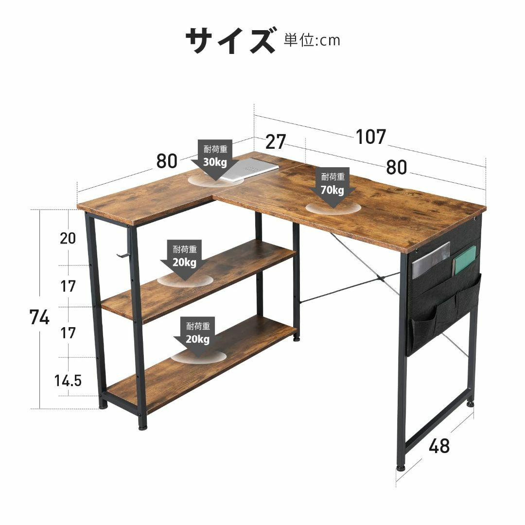 【色: ビンテージ】YeTom パソコンデスク pcデスク 右棚左棚 桌子 幅1