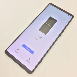 エクスペリア(Xperia)の【B】SO-51C/Xperia 1 IV/350568432021865(スマートフォン本体)