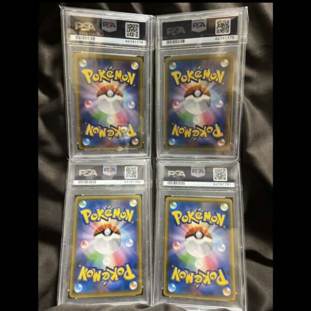 ポケモン - 【PSA10】レシラム＆リザードンGX SR 097/095の通販 by