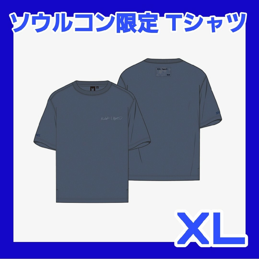 SUGA AgustD ソウルコン Tシャツ 限定 ティシャツ 会場限定 XL