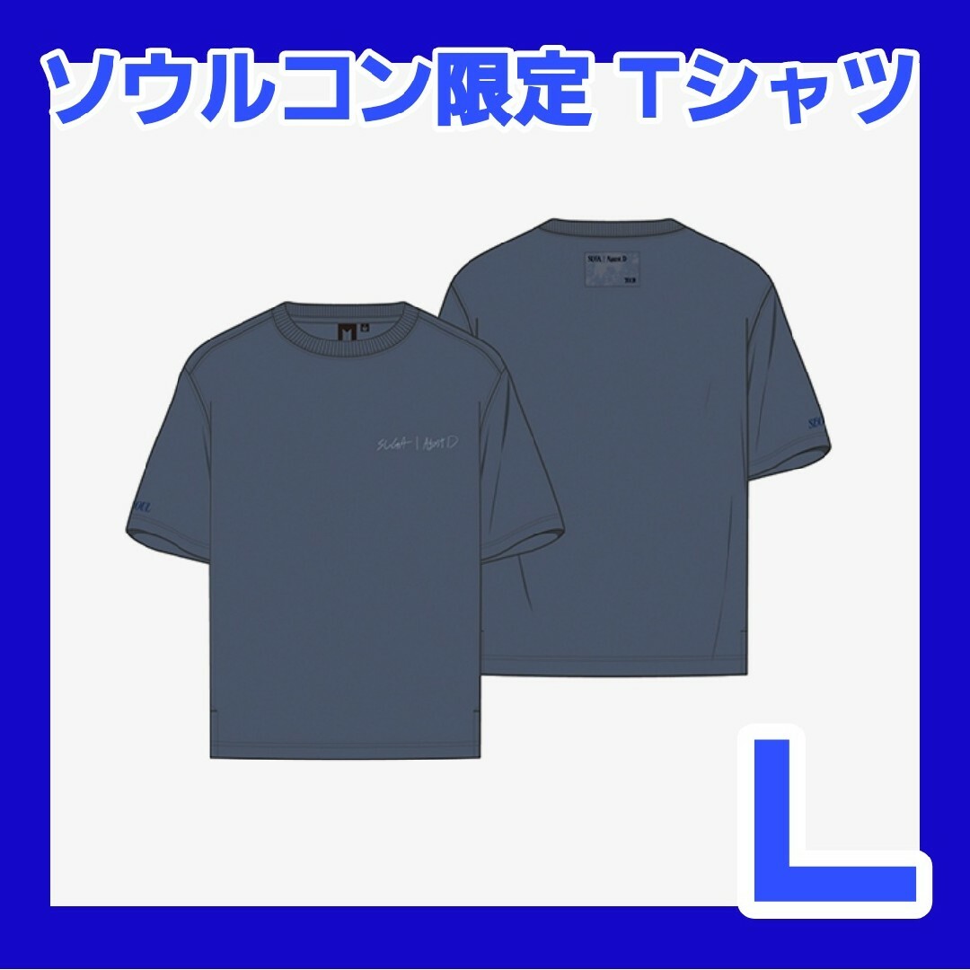 SUGA AgustD ソウルコン Tシャツ 限定 ティシャツ 会場限定 L - www