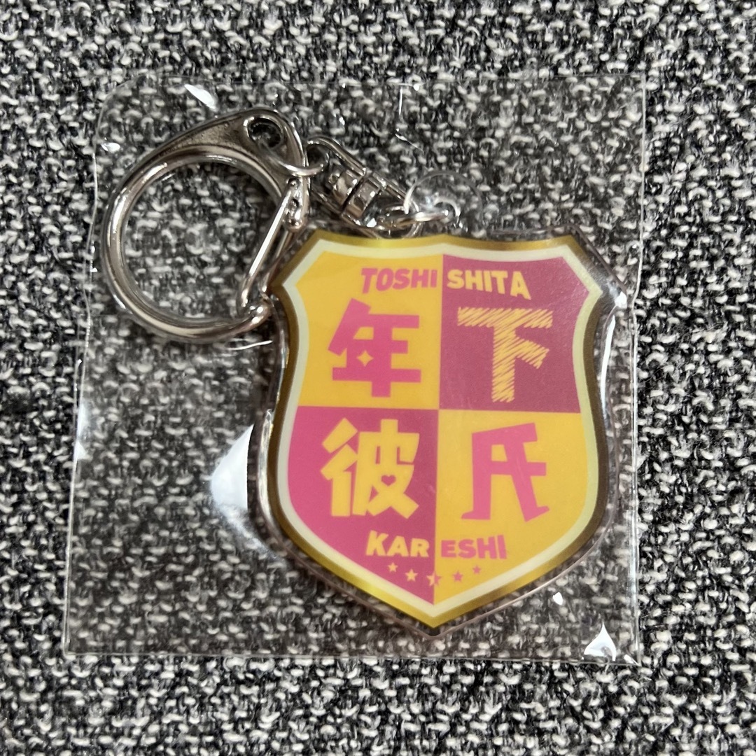 Johnny's - 年下彼氏 キーホルダー オレンジの通販 by y's shop|ジャニーズならラクマ Johnny's - 年下彼氏 キーホルダー オレンジの通販 by y's shop|ジャニーズならラクマ
