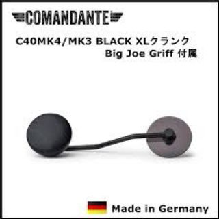 コマンダンテ Comandante XL Crank Blackの通販 by エナナナ's shop