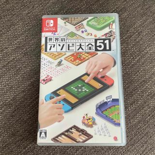 任天堂 - 世界のアソビ大全51 Switchの通販 by メリー|ニンテンドウ