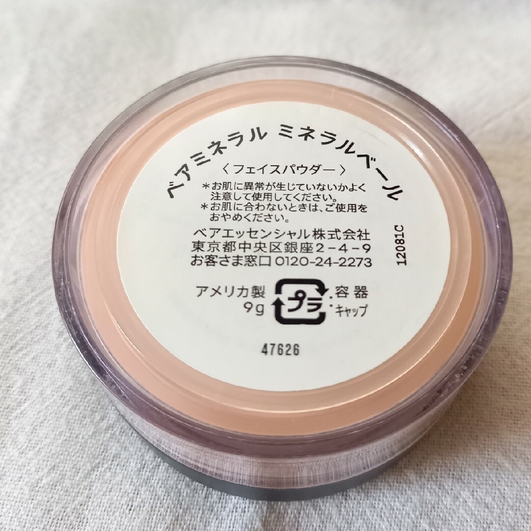 bareMinerals(ベアミネラル)のベアミネラル　パウダー コスメ/美容のベースメイク/化粧品(フェイスパウダー)の商品写真