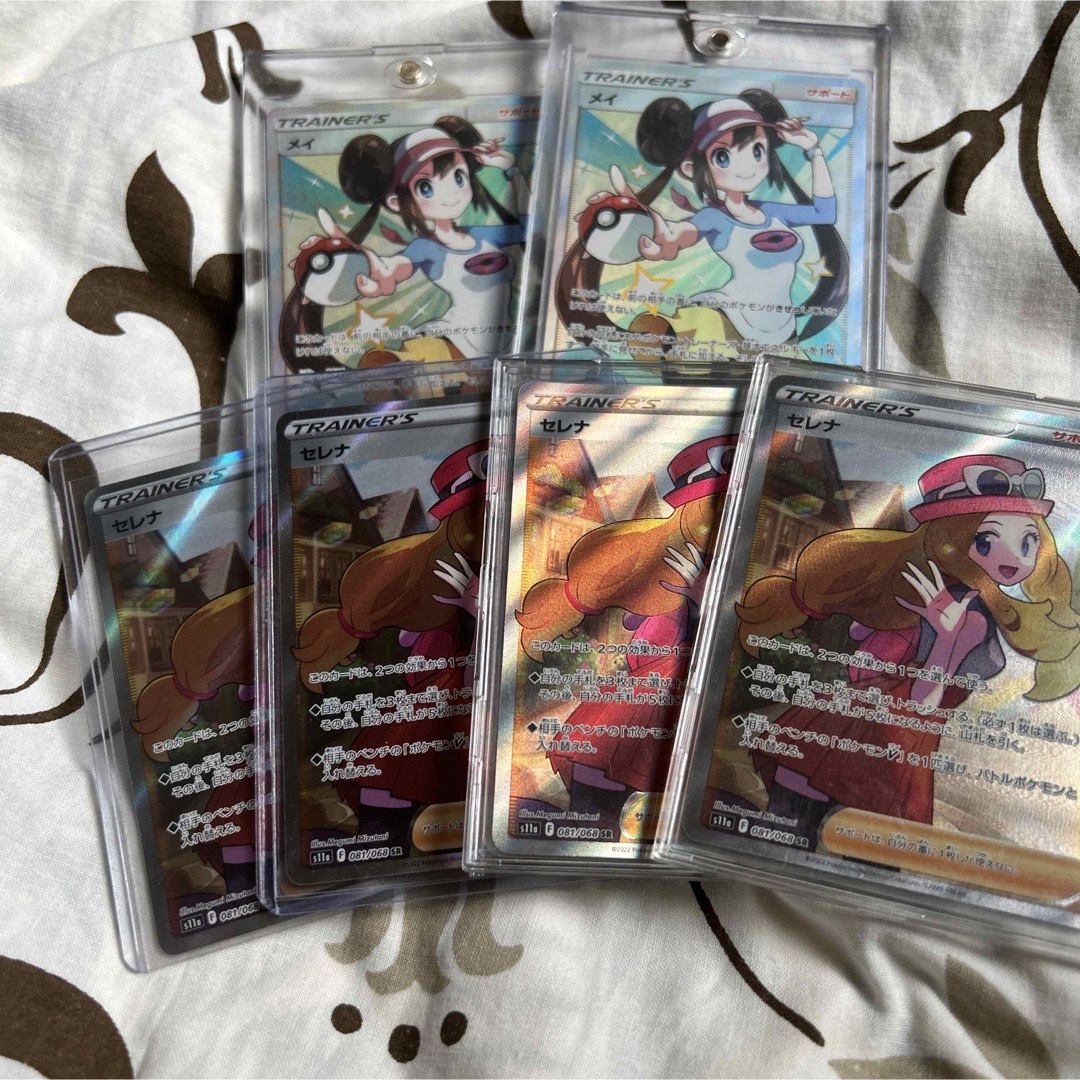 七夕は大幅値下げです ポケモンカード メイSR セレナSR バラ不可