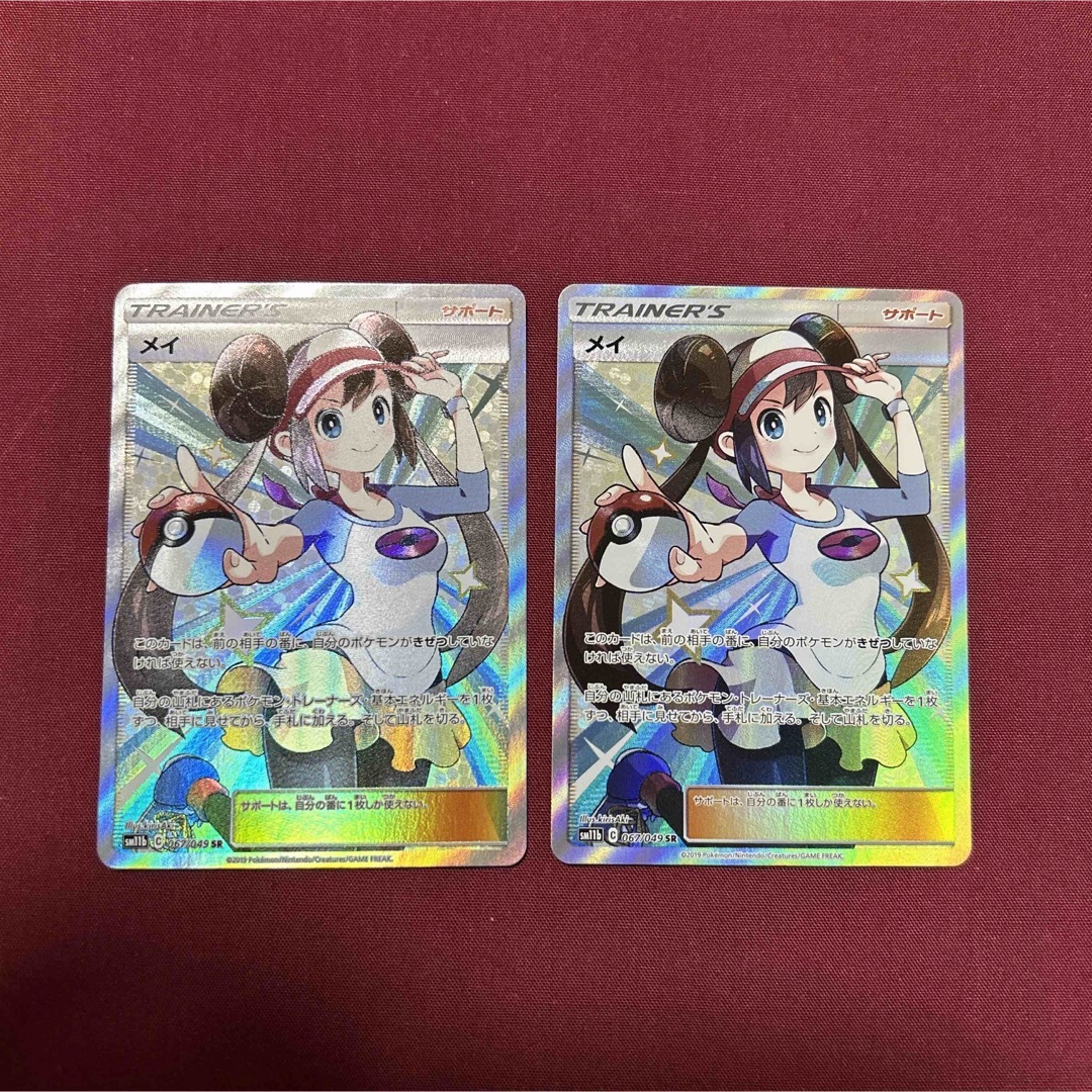 七夕は大幅値下げです ポケモンカード メイSR セレナSR バラ不可