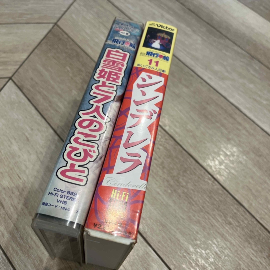 劇団飛行船　VHS エンタメ/ホビーのCD(アニメ)の商品写真