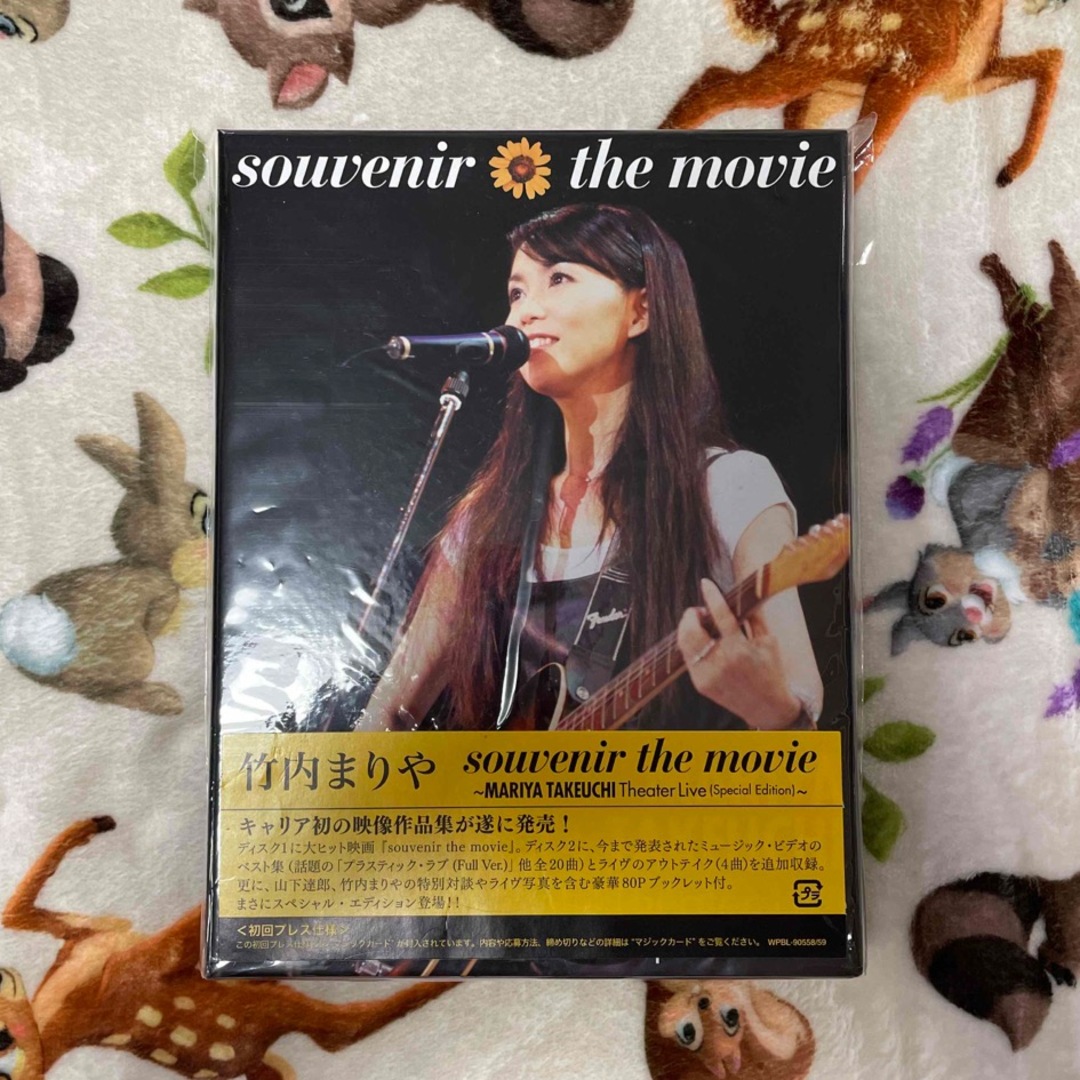 souvenir the movie 〜MARIYA TAKEUCHI Theater Live〜 Special 