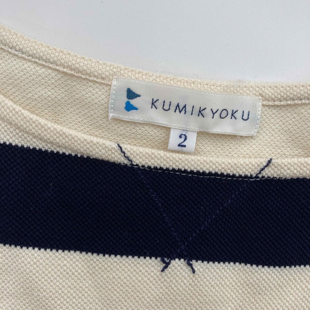 kumikyoku（組曲）(クミキョク)の組曲 KUMIKYOKU レディース ワンピース ボーダー 半袖 膝丈 マリン レディースのワンピース(ひざ丈ワンピース)の商品写真
