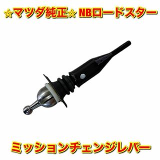 WEB限定カラー有 【新品未使用】マツダ汎用部品 マツダスピード