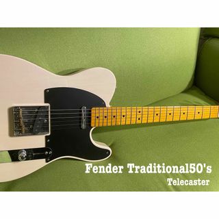 フェンダー(Fender)のFender Traditional 50's Telecaster(エレキギター)