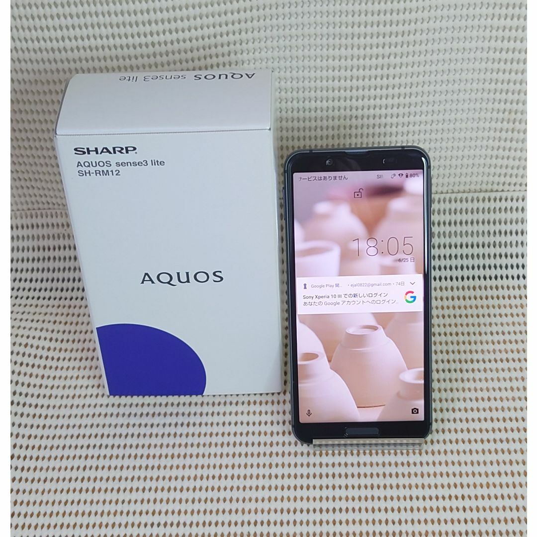 SHARP AQUOS sense 3 lite SH-RM12 SIMフリー